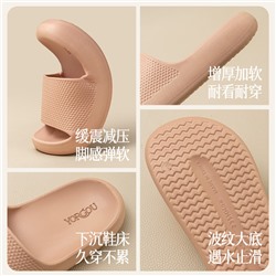 Slide, summer slippers, non-slip deodorized footwear, soft sole