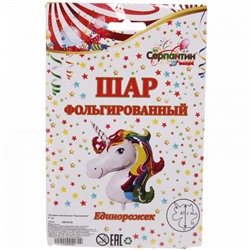 Шар фольгированный "Единорожек"  81 см