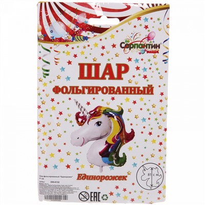 Шар фольгированный "Единорожек"  81 см