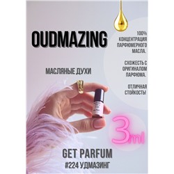 Oudmazing / GET PARFUM 224
