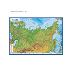 Географическая карта России физическая, 60 х 40 см, 1:14.5 млн, без ламинации