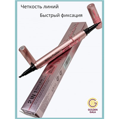 Подводка для глаз и лайнер для бровей 2в1