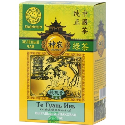 SHENNUN. Зеленый. Те Гуань Инь 100 гр. карт.упаковка
