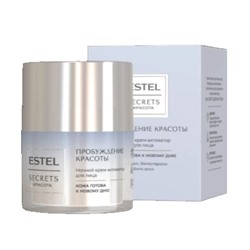 ESTEL SECRETS Крем для лица Ночной ПРОБУЖДЕНИЕ КРАСОТЫ 50 мл