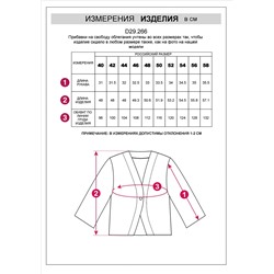 Блузка из плотного лиоцелла