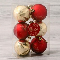 Ёлочные игрушки, шары новогодние, пластик, набор d=6 см, 6 шт. «Беата узоры» золотисто-красный