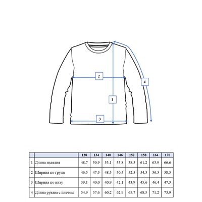 Свитшот для девочки