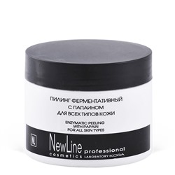 КОРА New Line Пилинг Ферментативный  с папаином для всех типов кожи, 300 мл