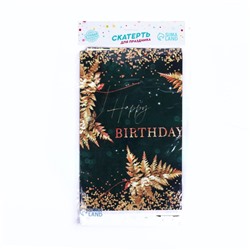 Скатерть Happy birthday золото, 137×180см
