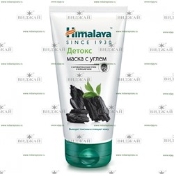 Детокс Маска с углём "Himalaya"