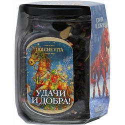 Dolche Vita. Новый год. В стекле. Удачи и добра 125 гр. стекл.банка