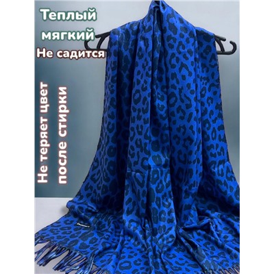 Палантин теплый кашемировый с двусторонним принтом Арт 2322/5