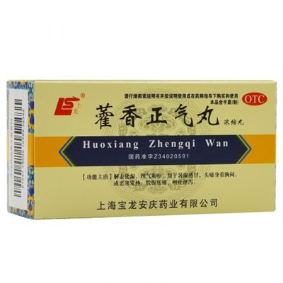 Пилюли Хосян Чжэнци (Huo xiang Zhengqi Wan) от простудных заболеваний и расстройств желудочно-кишечного тракт