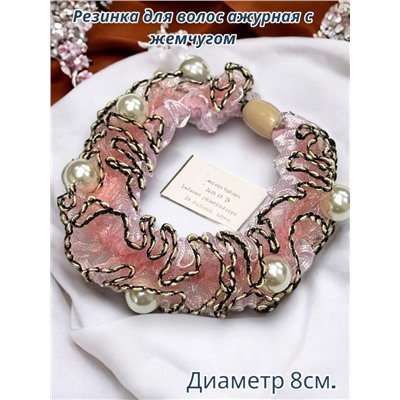 Резинка для волос Арт Р23 цвет розовый