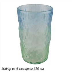 200-020 Набор из 6 стаканов 350мл в под.уп.(х8)Стекло