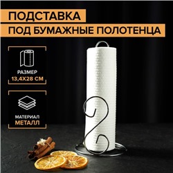 Держатель для бумажных полотенец настольный Доляна, 13.4×13, 4×28 см, хромированный