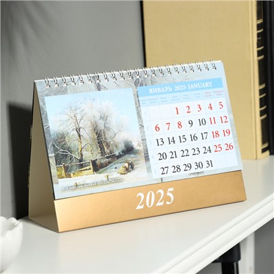 Календарь настольный, домик "Русский пейзаж в живописи" 2024, 20 х 14