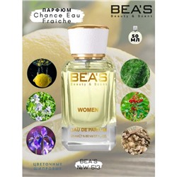 Beas W513 C Chance Eau Fraiche Women edp 50 ml, Парфюм женский Beas W513 создан по мотивам аромата C Chance Eau Fraiche