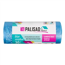 Пакеты для мусора 30 л x 30 шт. голубые, Home Palisad