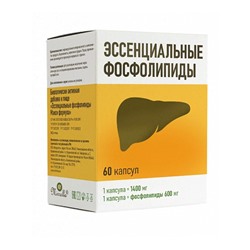 Эссенциальные фосфолипиды 1400мг60т