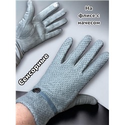 Перчатки женские утепленные комбинированные с сенсером Арт 2023/9 тип 1