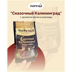 Мини-салями "Сказочный Калининград" (виски/шоколад)  с/к, газ 1шт/50гр