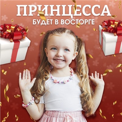 Набор «Выбражулька»для создания браслетов «Подарок для девочек» в шкатулке, 26 предметов, цветной