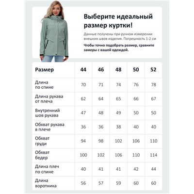 Ветровка спортивная женская с капюшоном softshell бирюзового цвета 9566Br