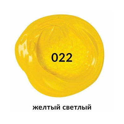 Краска акриловая художественная BRAUBERG ART CLASSIC, туба 75мл, ЖЕЛТАЯ СВЕТЛАЯ, 191075
