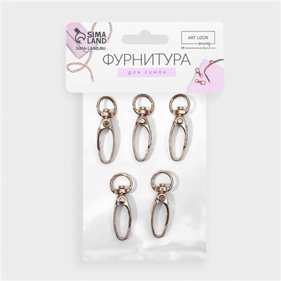 Карабин металлический, 36×12 мм / 9.5×1.4 мм, 5 шт., цвет золотой