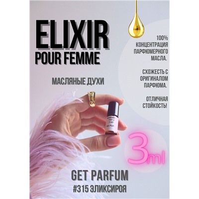 Elixir Pour Femme / GET PARFUM 315