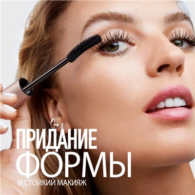 Тушь для ресниц O.TWO.O #02 - Коричневый 7 ml
