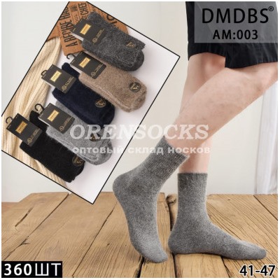 DMDBS МУЖСКИЕ НОСКИ ТЕПЛЫЙ, МЯГКИЙ КАШЕМИР, НЕ МАХРОВЫЕ ОТЛИЧНОГО КАЧЕСТВА AM003