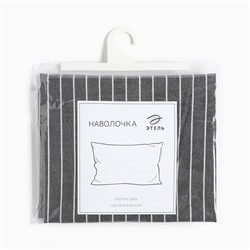 Наволочка Этель Quiet shade 50*70см, 100% жатый хлопок, 140 г/м²