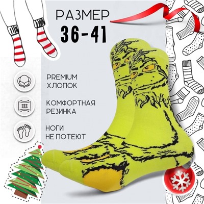 07031 Рождество и Новый год | Носки "Гринч! В каждой семье есть такой" р-р 36-41 (зеленый)