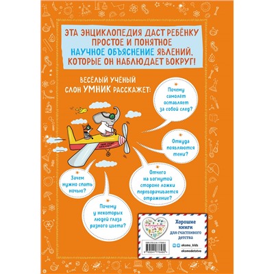 Уценка. Фатих Дикмен: Знаю больше всех про всё о науке!
