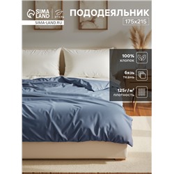 Пододеяльник Этель 175х215, цвет синий, 100% хлопок, бязь 125г/м2
