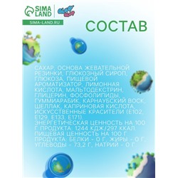 Жевательная резинка «Планеты», набор, 12 г × 50 шт.