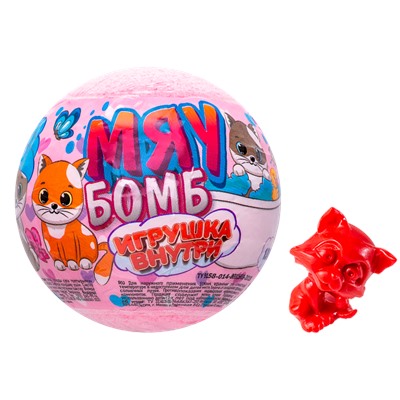 Детский бурлящий шар Мяу бомб клубника (с игрушкой) 130г