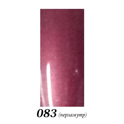 Шеллак Bluesky № 083 10 ml NEW