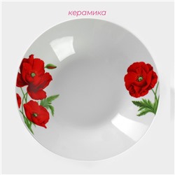 Тарелка глубокая Доляна «Маки», 600 мл, d=20.5 см, керамика, белая