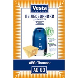 Пылесборники AG03