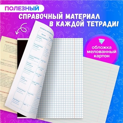 Набор предметных тетрадей 48 листов Calligrata «Супернеон», 10 предметов