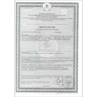 Уголь Актив, при отравлении, детокс, 100 таблеток по 500 мг