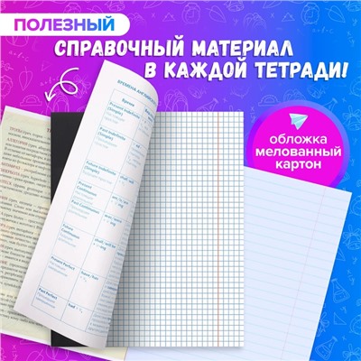 Комплект предметных тетрадей 48 листов 10 предметов "BlackTone" Calligrata TOP, со справочным материалом, обложка мелованный картон, Soft-touch + выборочный лак, блок офсет
