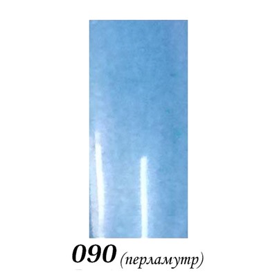 Шеллак Bluesky № 090 10 ml NEW
