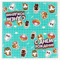 Салфетки бумажные 25*25см "Ребята" (набор 20 шт)