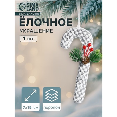 Ёлочная игрушка «Леденец » блеск, 7×15 см, белый