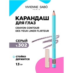 2 V. S Карандаш  для глаз LINER FLIRTEUR   т.302 нов. св.-серый