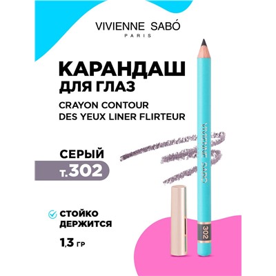 2 V. S Карандаш  для глаз LINER FLIRTEUR   т.302 нов. св.-серый